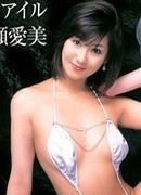 Yuuri Mizukawa