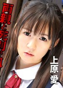 泉りおん