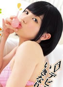 桂木なつみ