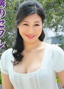 日登美さつき