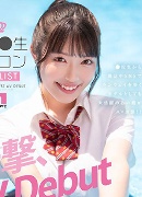 広瀬ゆり