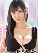 Riina Fujimoto