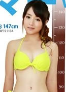浅田結梨
