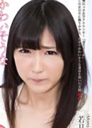 玉城美希