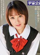 Mari Sasaki