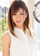 藤枝真美子