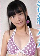 Natu Hinata