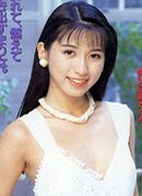 Yuuri Mizukawa