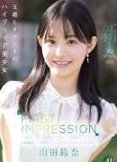彩月七緒