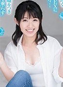 山本花澄
