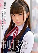 なごみ