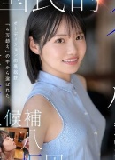 水瀬千早
