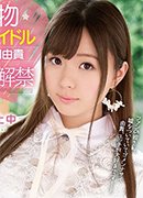 夜野桜子