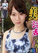 一森ありす