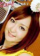 浅岡沙希