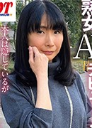 Haruka Yukawa