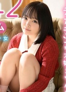 Erina Oka
