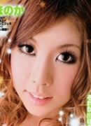 新井リマ