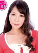 栗野葉子