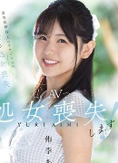 森咲はるの