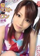西條りり