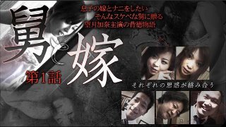 [Kaya and his wife First story Kaya's sexual harassment [Works provided by Mature Club]]