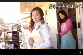 [団地妻」金欲・性欲底なし淫らな情事 - 香咲美央•環あかり]