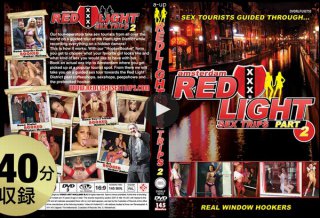 [RED LIGHT SEX TRIPS 02 (プレミアム)]
