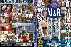 [美人キャスターの性癖 わくわく不倫旅行 わくわく不倫旅行2 白 THE WHITE]