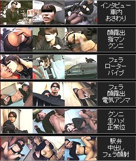 [顔は野外でマンコは…。2発目・けいこ]