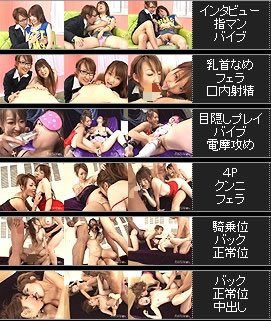 実録投稿
