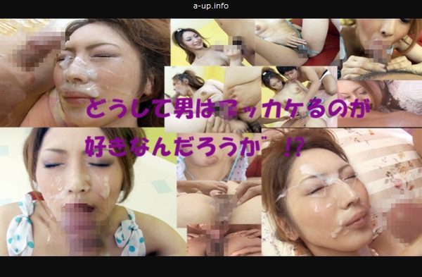 色白美乳女子大生に極太ぶち込み顔射で〆る!! あいり 21歳