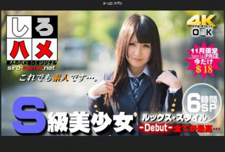 [素人てぃな - 超抜ける！この美少女ヤバすぎ…ルックス・スタイル全てが最高！Ｓ級美少女…本日デビュー（今だけプライス！）]