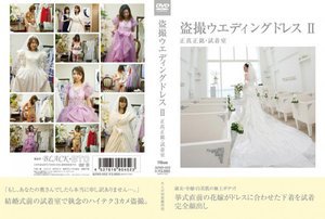 盗撮ウエディングドレス