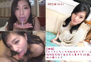 [【個撮】「エッチしたいの私ばかりで…」強性欲を持てあます人妻ゆき29歳。他人棒フェラ]