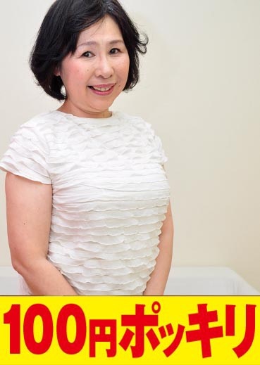 五十路のオナニー!信じられない大量潮吹きで脱水症状!?それでも快楽には逆らえない!理性崩壊!本能のままに指マンし続ける