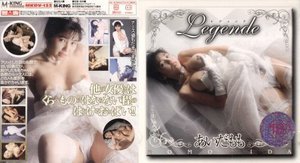 [Legend あいだもも]