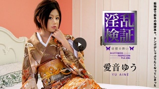 Lewd Verification File.006 ~Dance of a young butterfly~ (Premium)