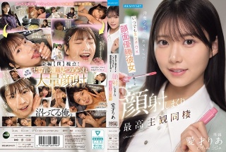 整洁但暗地里淫荡,可以随时发生性行为。与赢得面子的女友共度时光,获得面部射精,最佳主观同居 Ria Aisai