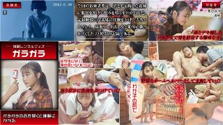 [催眠レンタル フリーターの俺を馬鹿にする義妹を強制催眠で変態化！アイテム:催眠ガラガラ 愛瀬るか]