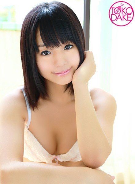 【ソクヌキ】ミニ系貧乳美少女のマ○コをデカチンFUCK!デカチンが入ってくるとマ○コはキツキツ。挿れたり抜いたりするだけで敏感に感じちゃう。ピストンされたら即イキ、更に何度も何度もイキまくる。そんなデカチンが2本、ミニマ○コをガンガン責める! 瞳