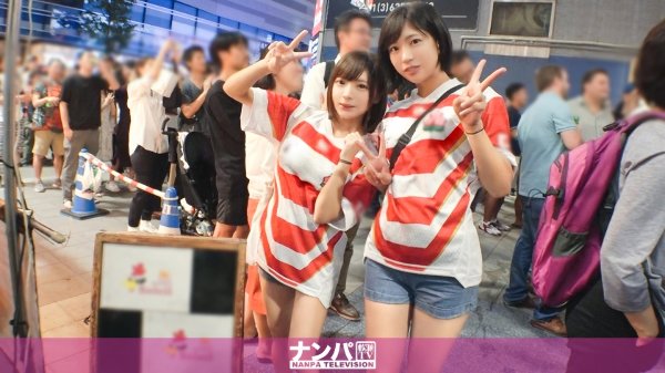 マジ軟派、初撮。 1398 ラグビーワールドカップで盛り上がる新宿で美女2人をホールド!!祝杯ムードからの乱交スクラムでまとめてトライ!!試合より熱いタッチダウンを彼女たちにキメるwww MGS
