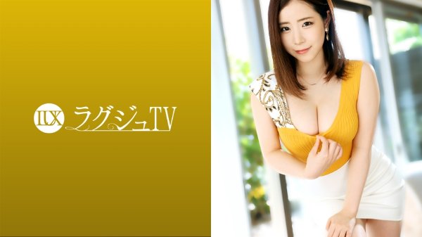 ラグジュTV 1481 元女医、現アダルトアニメ声優という経歴を持つ知性が光る美女が初登場!その愛らしいルックスと耳を擽るような声、そして妖艶なグラマラスボディ…!惜しげもなく魅力を晒し巨根の快楽に没頭する! MGS