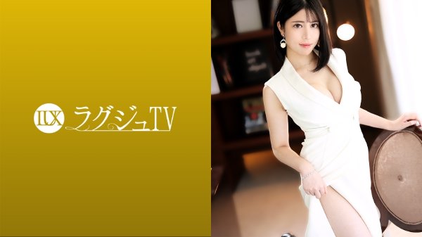 ラグジュTV 1486 ミステリアスな雰囲気が魅力的なグラマラス受付嬢が登場!刺激に敏感になっている体…普段味わえないAV男優のテクニック…その快楽に没頭しイキ乱れる! MGS