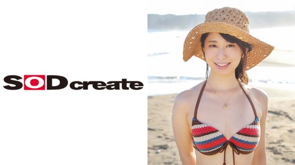 カップル限定マジックミラー号の中で、自慢の彼女を寝取って真正中出し!ユウコ(22歳)事務 MGS