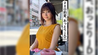 [芽流(21) 素人ホイホイZ・素人・大学生・塾講師・美少女・清楚・美乳・顔射・ハメ撮り MGS]