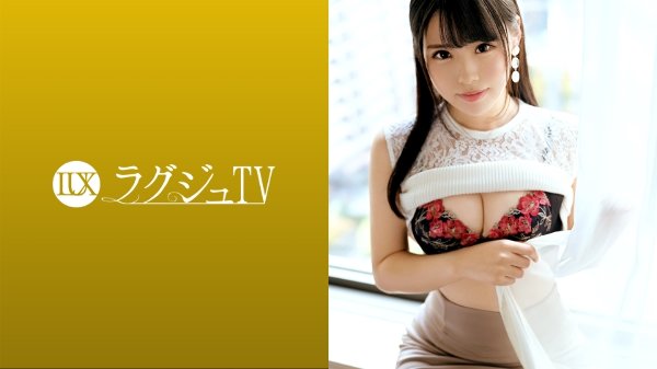ラグジュTV 1530 『セックスで満足したい…』正統派美容部員が刺激を求めてAV出演!見た目に似合わず桃尻スパンキングで感じまくるドM体質!喜んでチ●ポを自ら咥える濃厚イラマチオ!最後はハードピストンでイッてもイッても終らない本能全開濃厚セックス! MGS