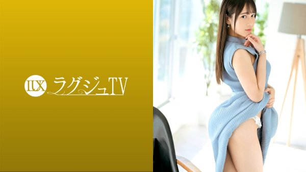 ラグジュTV 1550 『男優さんからテクニックを学びたくて…』探求心が強すぎる秘書がAV初出演!セックスのプロの濃厚愛撫に恍惚の表情を浮かべ、スレンダー美麗ボディを震わせながら絶頂を繰り返す! MGS