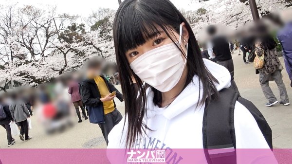 マジ軟派、初撮。 1794 ひとりお花見中のJDをナンパ!透き通るような白い太もも!脱がせば推定Gカップのおっぱい!涙目イラマで歓喜!舌を出してアヘアヘ喘ぐ淫乱っぷり! MGS