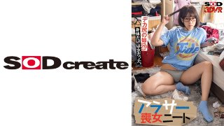 [【VR】数年ぶりに帰郷すると、アラサーの義姉は未だに自称家事手伝い(ニート)の喪女だった。無防備なデカ尻、無様なまんぐりオナニーを覗き見て思わず襲ってしまうと、久しぶりのチ●ポに興奮止まずにイっても追撃騎乗位してくる！ あめり(29) MGS]